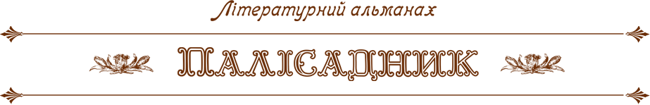 Головна